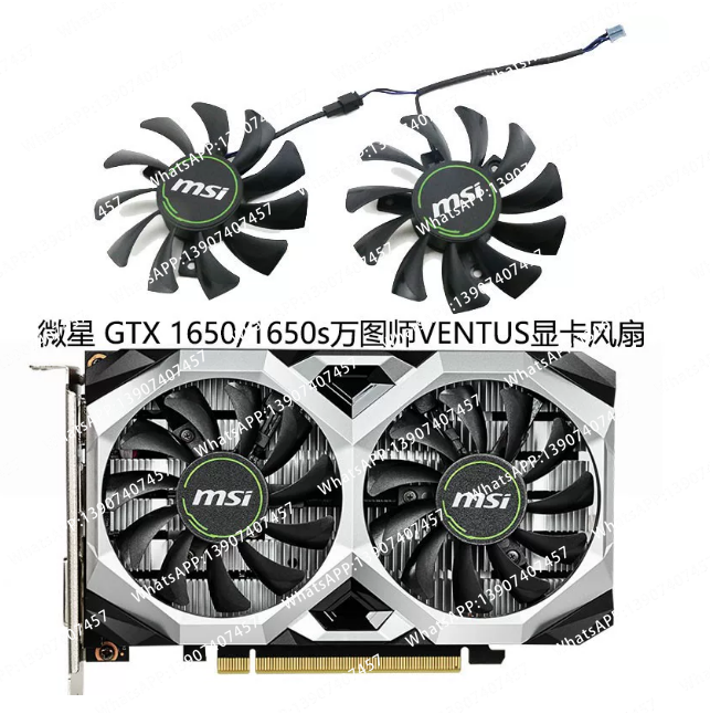 Ventilateur de refroidissement - Rtx 4080 Super 16Gb avis et prix